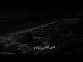 شهر رمضان الذي انزل فيه القران القارى ياسر الدوسري mp3