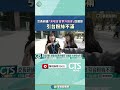 「演唱會留票外籍客」爭議