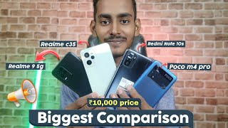 Poco m4 pro 🆚 Redmi Note 10s 🆚 Realme 9 5g 🆚 Realme C35 || best phone under 15000 || @Rv