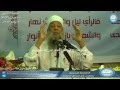 المحاضرة النارية الرائعة للدفاع عن رسول الله الشيخ أبو إسحاق الحويني الزقازيق 18 6 2013