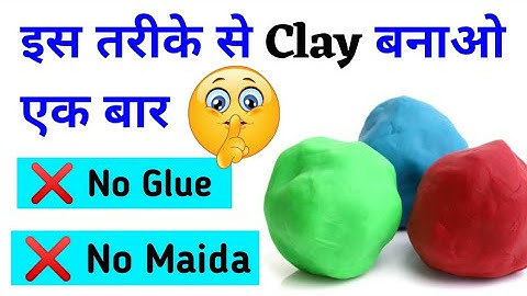 Clay kaise banate hain 😍 100% working clay / how to make clay at home / Clay kaise banaen in hindi