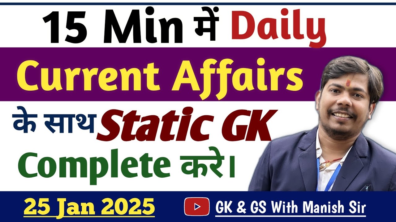 25 January 2025 Current Affairs / Daily Current Affairs / Today Current ...