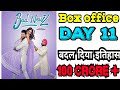 Bad News day 11 worldwide box office collection | Bad News 11th day India net box office collection