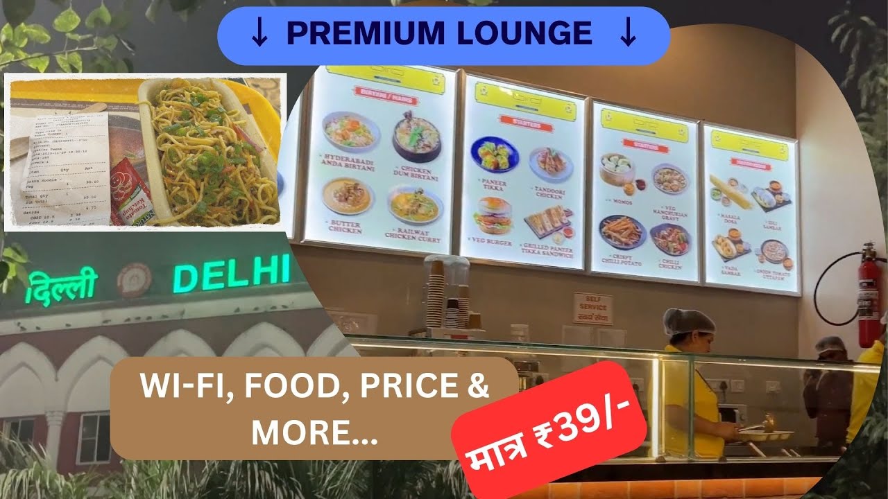 pocket-friendly-lounge-food-option-near-old-delhi-railway-station