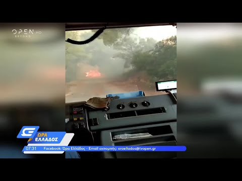 Φωτιά Βαρυμπόμπη: Συγκλονιστικές εικόνες μέσα από όχημα της πυροσβεστικής | Ώρα Ελλάδος | OPEN TV