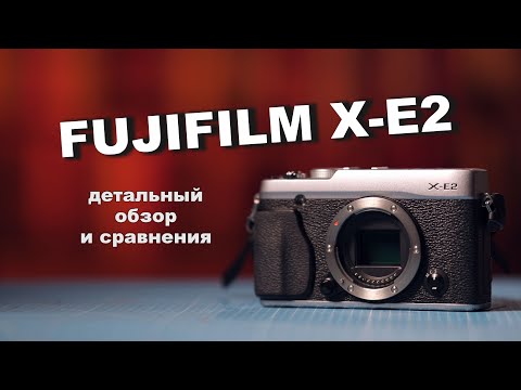 Детальный обзор Fujifilm X-E2 и про фотоаппараты Fujifilm в целом