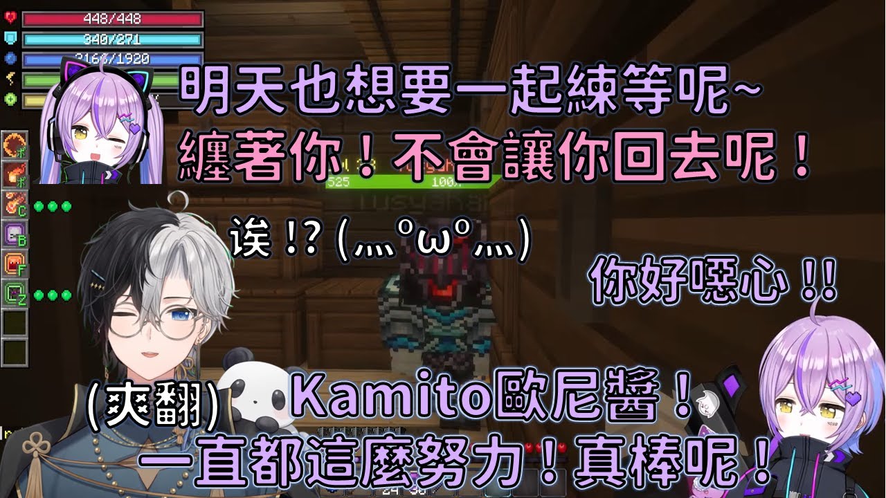 【VCR 麥塊】紫宮的Kamito專用音聲和被紫宮るな邀請雙排的獨行玩家Kamito【VSPO 中文精華/ 紫宮るな/kamito】
