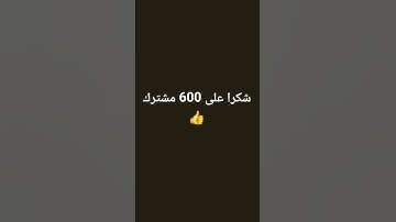 سورة المطففين