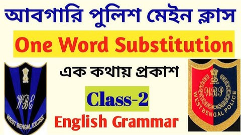 WBP Police and Excise Constable Main English Class 2 |One Word Substitution | Online English Classes