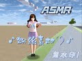 【粉絲福利】無水印跑酷素材2連發!!!/@crystalch.4793