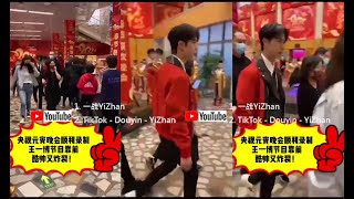 20210223 Yibo CCTV Recording Yuan Xiao (Lantern Festival). Wait and see the show.