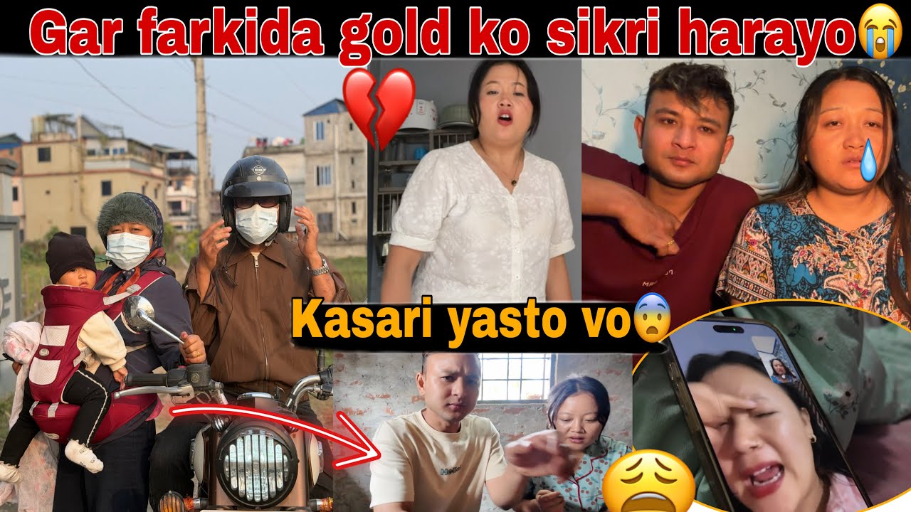 SUJANLE DUKHA GARERA KAMAYAKO MANGALSUTRA HARAYARA YATI SAMMA TANAB VAYO 😭❣️