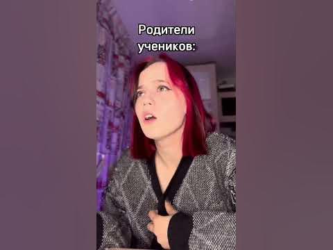 Шок #учитель - YouTube