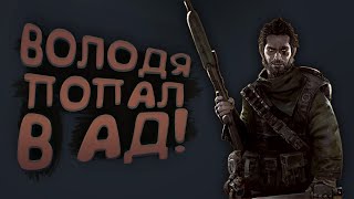 :    ! - SCUM 2023