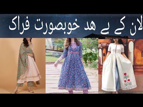 Lawn frock designs 2020 for girls - Latest frock design 2020 - casual frock  ideas for girls - YouTube