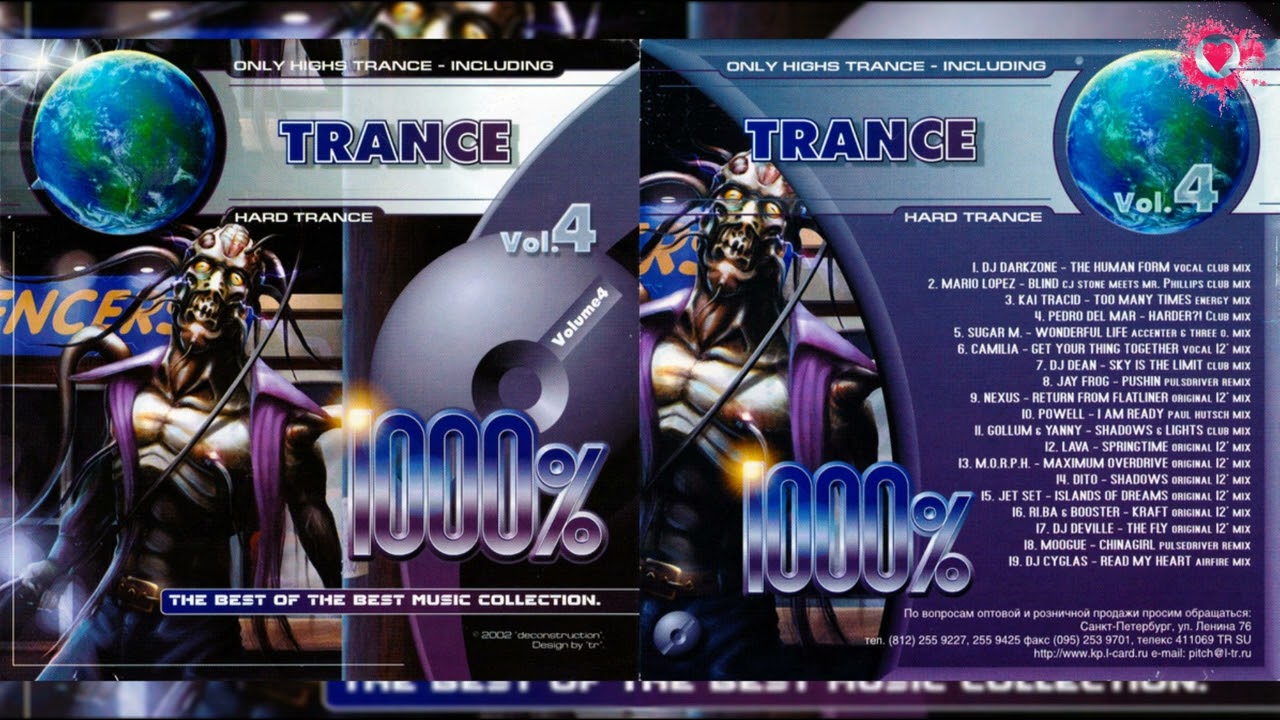 TRANCE vol.4 (Hard Trance) 1000% THE BEST OF THE BEST MUSIC COLLECTION  (2002)