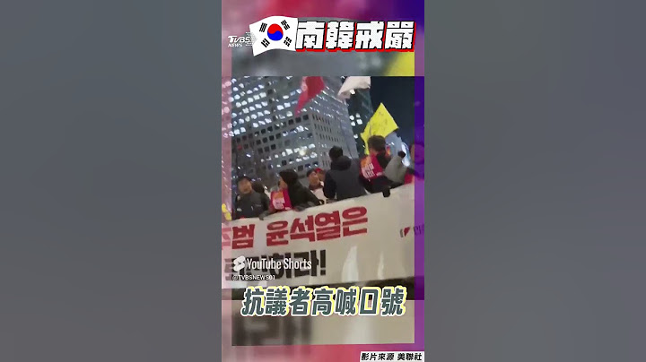 【南韓短命戒嚴】南韓民眾燭光集會喊「尹錫悅下台」! 戒嚴期間前女主播「抓槍管罵軍人」畫面曝｜TVBS新聞