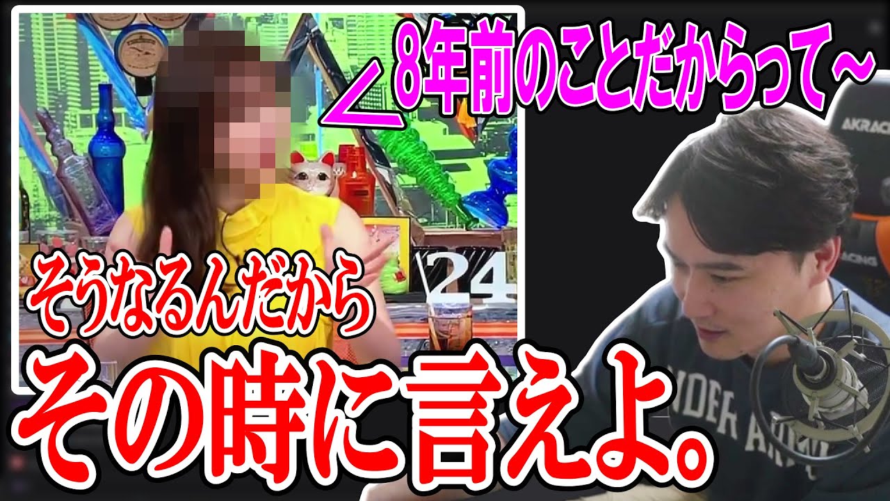 松本人志の件について思うところがある加藤純一【2024/01/01】