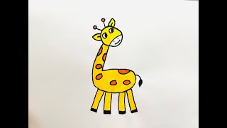 تعليم الرسم للأطفال - كيف نرسم زرافة - طريقة رسم زرافة للاطفال -Drawing a giraffe