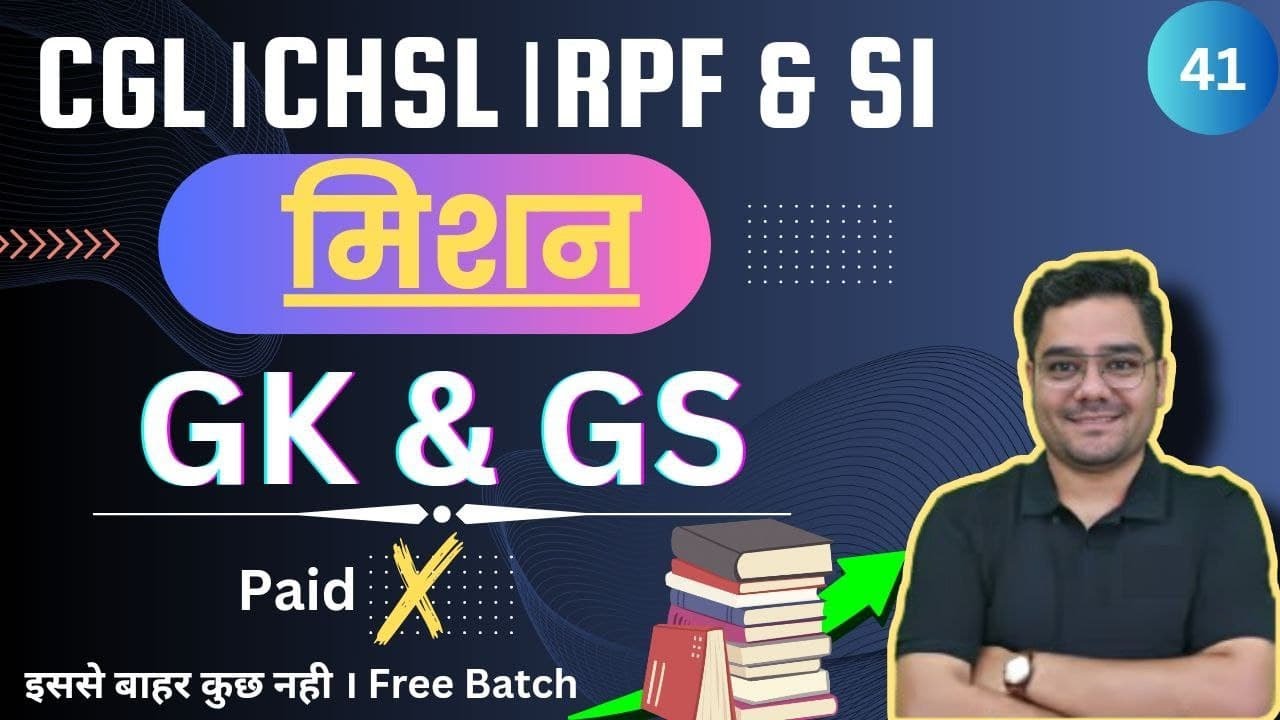 Complete Static GK Revision for SSC CGL 2024 | SSC MTS GK GS Class by ...