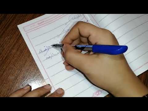 انا معلمة جديدة وأول مرة هاشتغل أعمل إيه إزاي أكون معلمة ناجحة وإزاي أشتغل في التأسيس من البداية