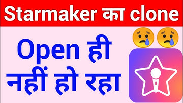 The clone of starmaker app is not opening | Clone of starmaker app is not working now