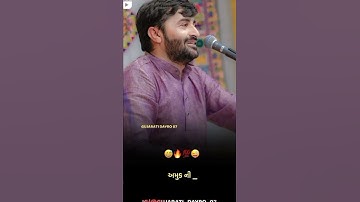 Devayat khavad new attitude status  // new whatsapp status // #short #viral