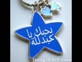 بحبك يا عبدلله بحبك يا عبدلله