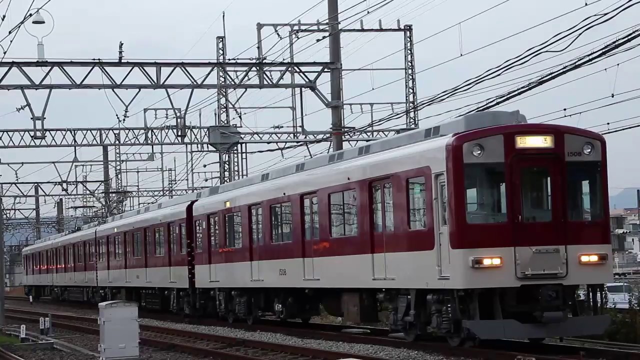 資料 車両側面 近鉄1400系1407f ピロのブログver3