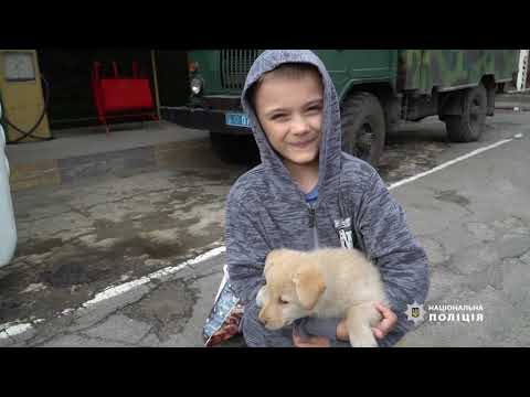 Пухнастий друг зі Сходу: правоохоронці привезли маленькому тернополянину омріяну собаку