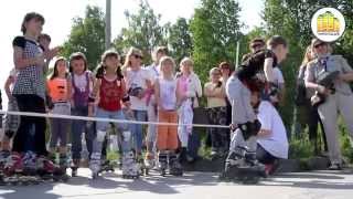 Летний молодежный фестиваль роликового спорта 