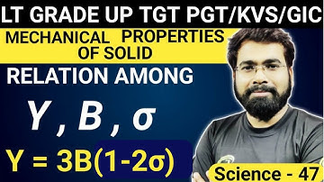 UP TGT PGT || Lt Grade || GIC PGT PHYSICS | Relation Between Elastic Coefficient