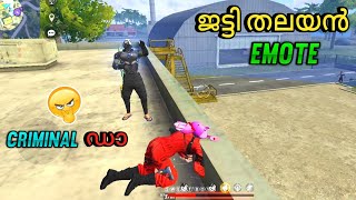 EMOTE REVENGE 🤬 നിന്റെ ജട്ടി തല ഞാൻ എടുക്കും 😡 CS RANKED MATCH GARENA FREEFIRE MALAYALAM