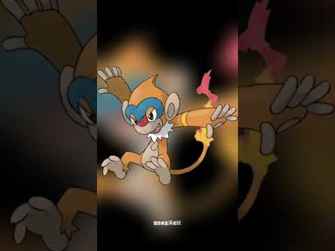 寶可夢圖鑑 #pokemon No.0391  猛火猴 モウカザル Monferno #0391 #寶可夢卡牌 #pokemongo #寶可夢 #shorts #神奇寶貝 #第四世代