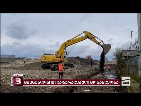 \"ყურადღებას არავინ არ გვაქცევს\" | ფოთში, სამეგრელოს ქუჩაზე, მოსახლეობა მშენებლობას აპროტესტებს