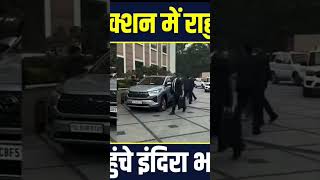 Rahul Gandhi Arrives Indira Bhavan 🔥#rahulgandhi #bengalelections #epsteinfiles #soros