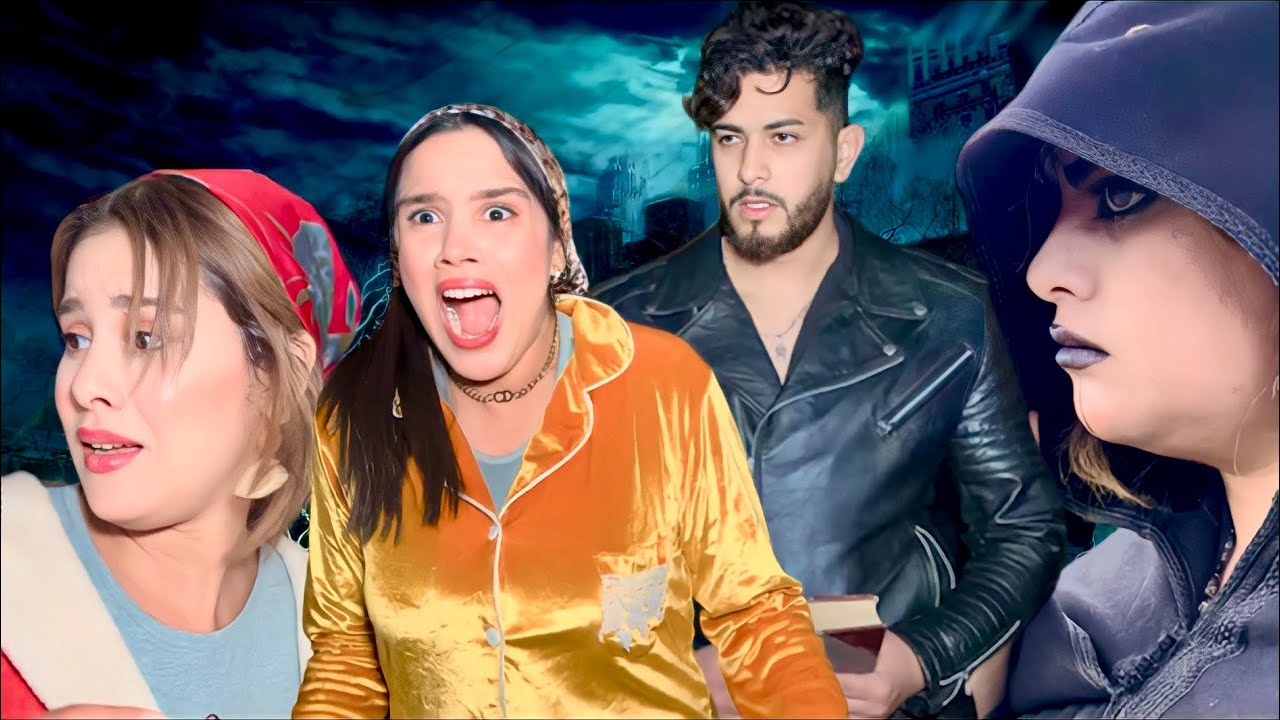 مولات المكان:مشاو اسكنو فالفيرمة لي خلاها ليهم جدهم من بعد ما مات😰 …و معرفوش بلي ساكنينها الجنون😱