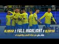 ملخص مطول لمباراة النصر 2 - 0 الفيحاء | دوري أبطال آسيا 23/24 |AlNassr Vs AlFayha extended highlight image