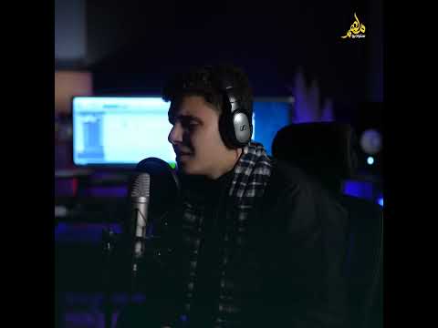 طال ليلي أروع أنشودة تأسر القلوب بصوت يلامس الإحساس اكسبلور لايك اهميه