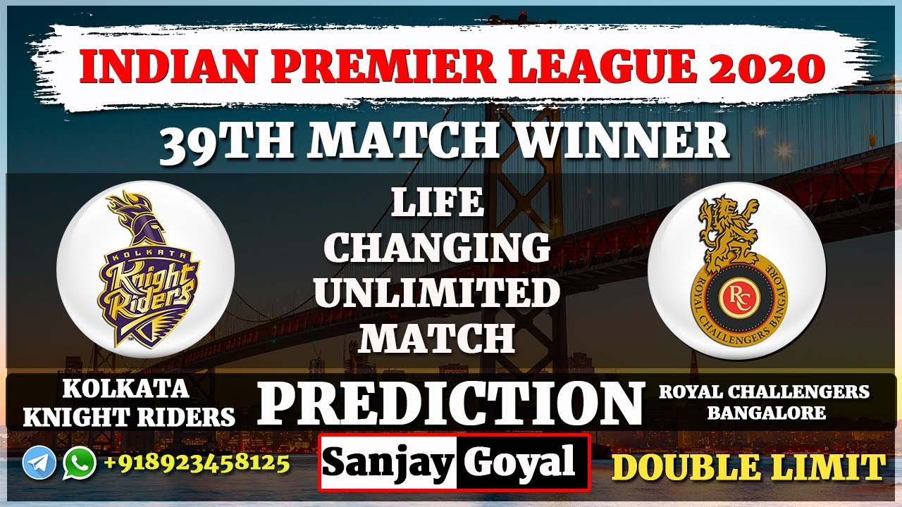 39th Match IPL 2020 | Kolkata Knight Riders vs Royal Challengers Bangalore Prediction | KKR VS RCB