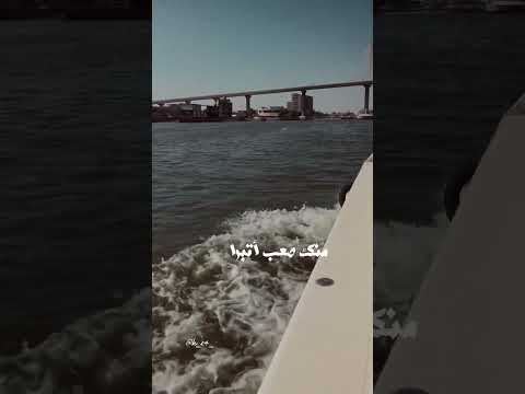 حبي الك بلفطره احلام وجه بغداد 