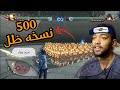 ناروتو ستورم 4 مود ناروتو حكيم المسارات السته ناروتو ستورم 4 مود ناروتو حكيم المسارات السته