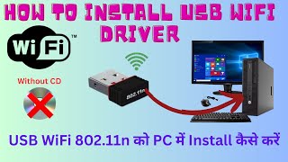 How To Install USB WIFI Driver Windows 7/8/10 || USB WIFI 802.11n Driver