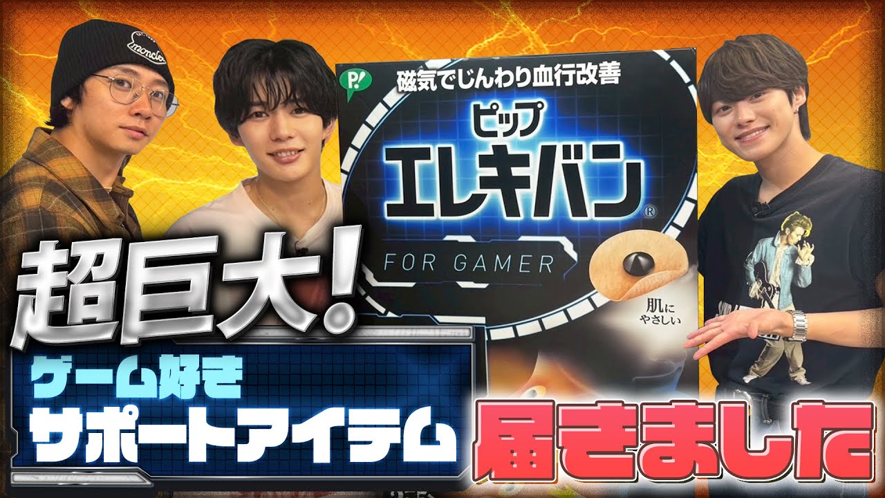 至福のプレイ時間！コリが気にならない？【青鬼 ブルーベリー温泉の怪異】