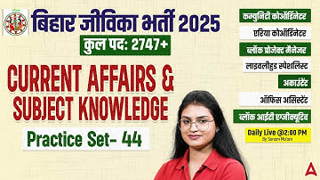 Bihar Jeevika Classes 2025 | Current Affairs and Subject Knowledge Practice Set-44 | MCQs Class