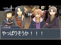 【とうらぶCOC】BorW? part1
