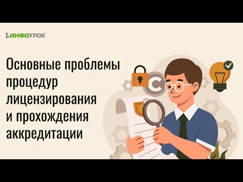 Видео: Как икономическите тенденции от 20-те години на миналия век помогнаха за Голямата депресия?