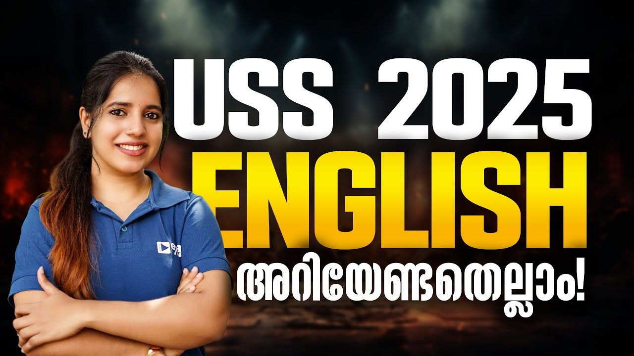 USS 2025 -26 | English | Most Important Questions | Exam Winner