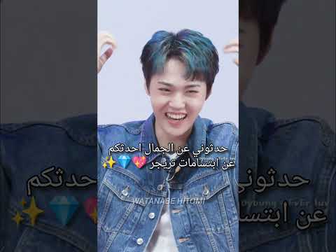 يزين ابتساماتهم بس جيش الهيتوميز تريجر ميكر تيماي مالي خلق احط هاشتاقات