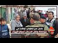 عاجل من تطوان: إخلاء حي موكلاتة ونقل السكان لمراكز الإيواء خوفا من الفيضانات